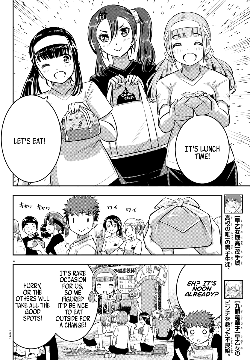yankee-jk-kuzuhana-chan-chap-45-4