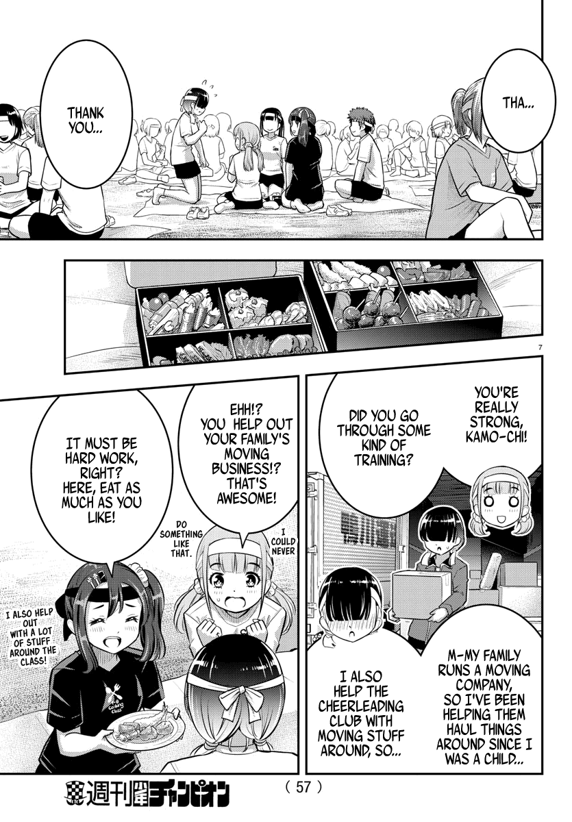 yankee-jk-kuzuhana-chan-chap-45-7