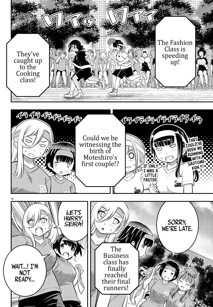 yankee-jk-kuzuhana-chan-chap-46-11