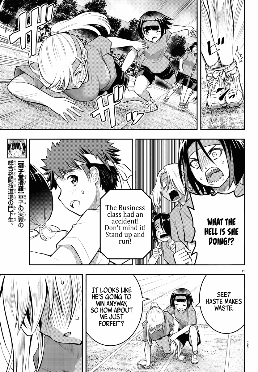 yankee-jk-kuzuhana-chan-chap-46-12