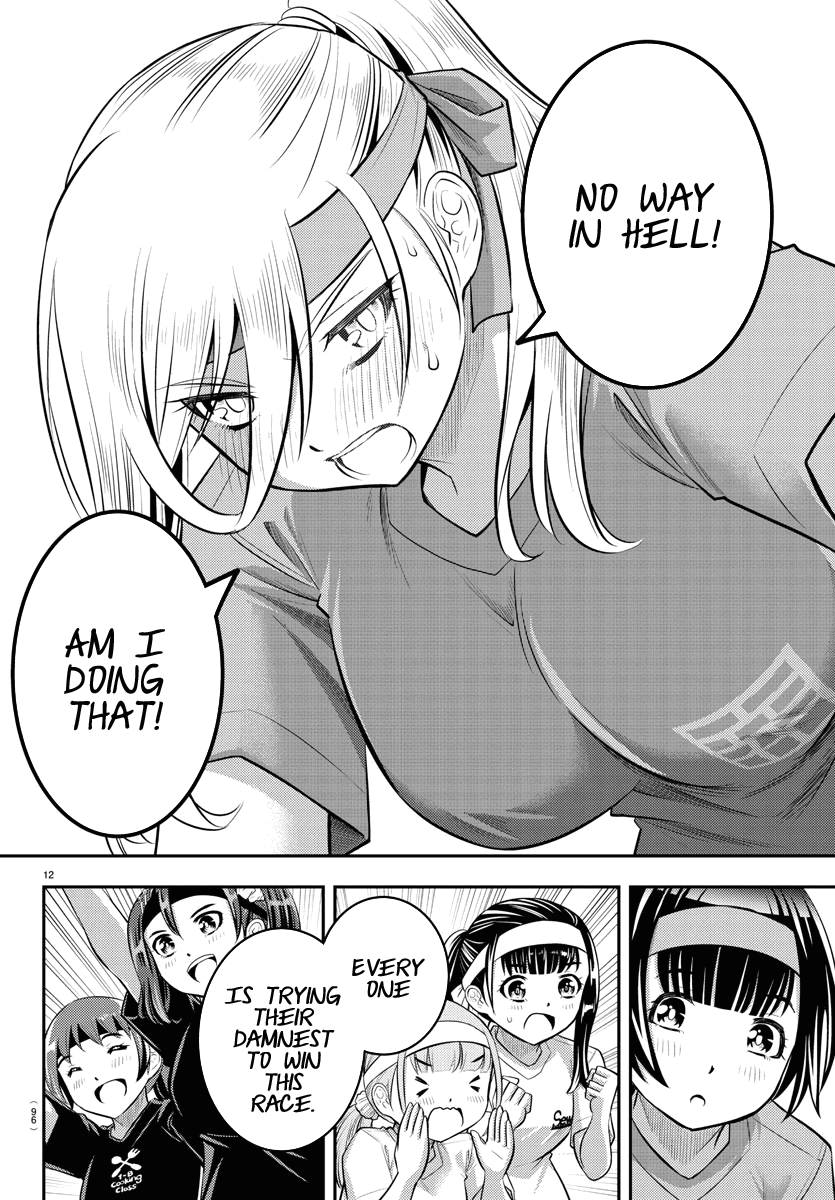 yankee-jk-kuzuhana-chan-chap-46-13