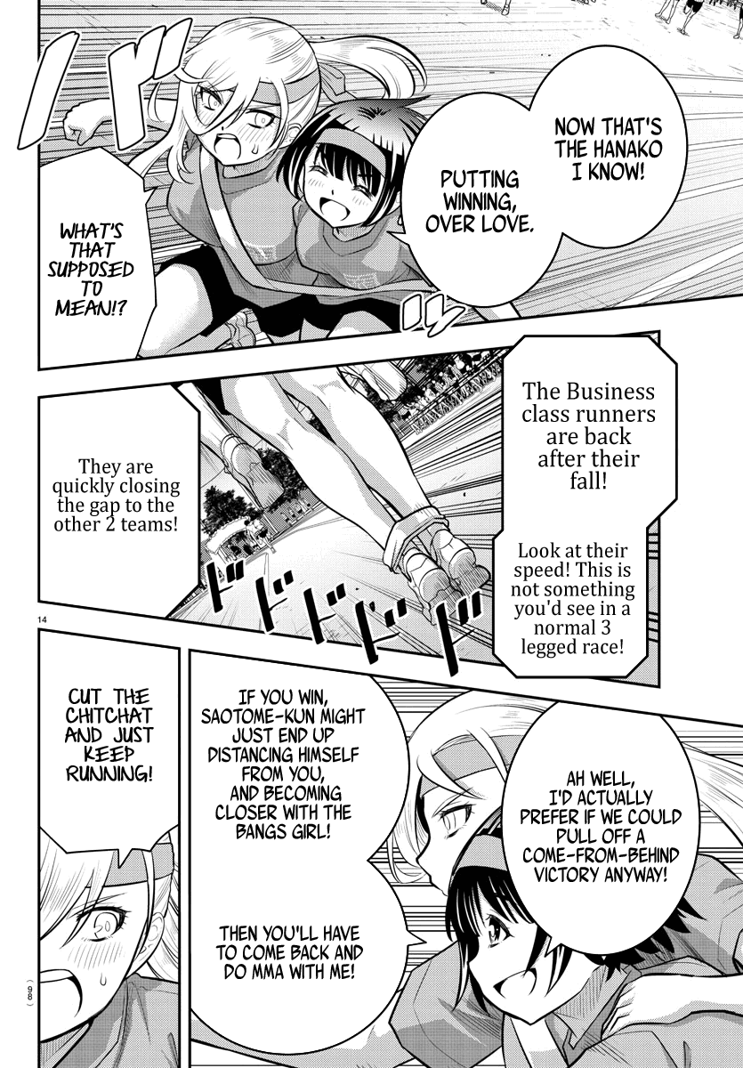 yankee-jk-kuzuhana-chan-chap-46-15