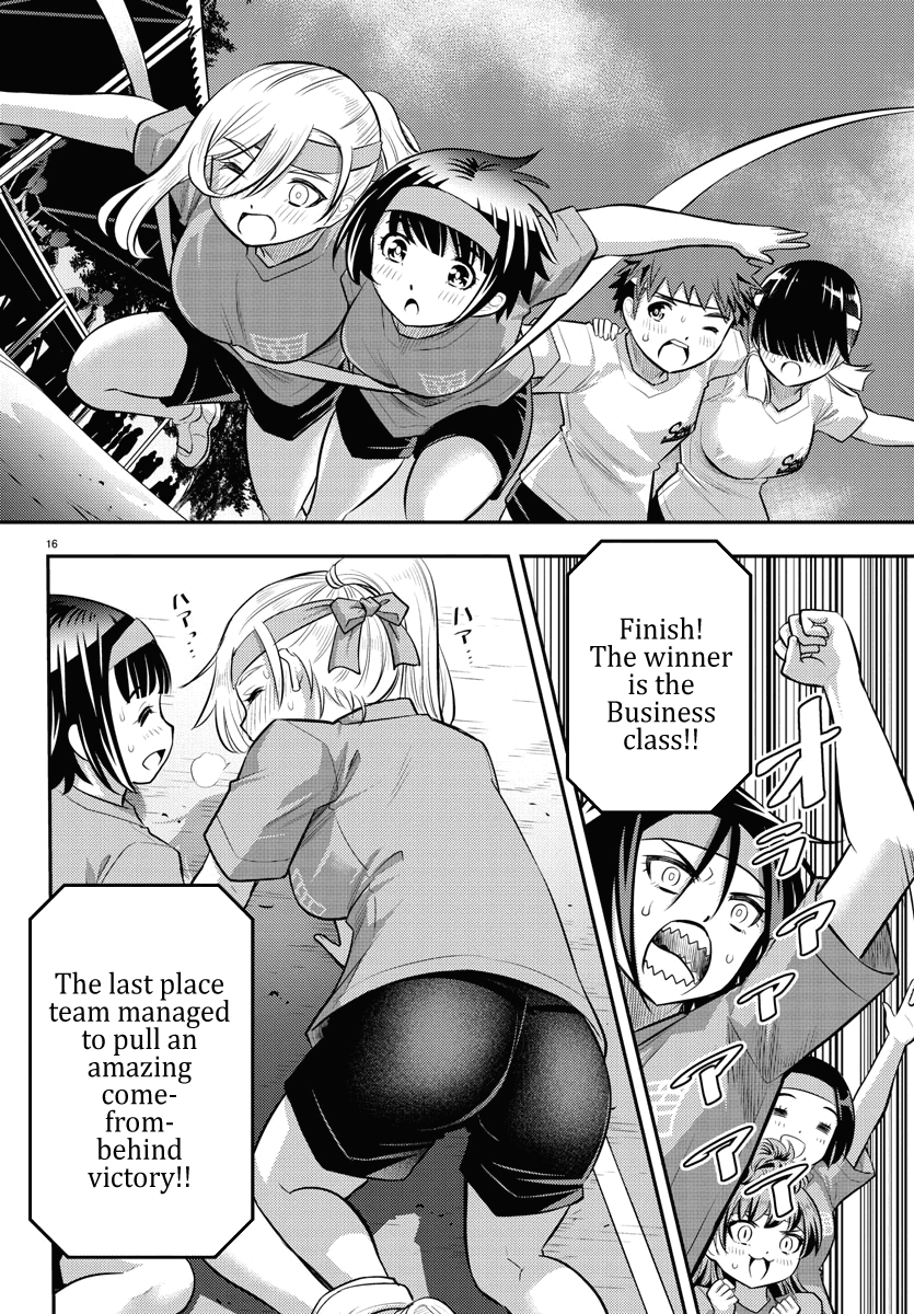 yankee-jk-kuzuhana-chan-chap-46-17