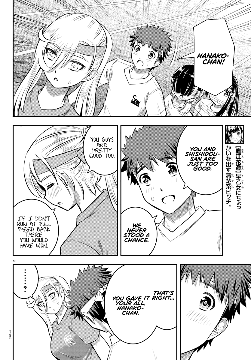 yankee-jk-kuzuhana-chan-chap-46-19