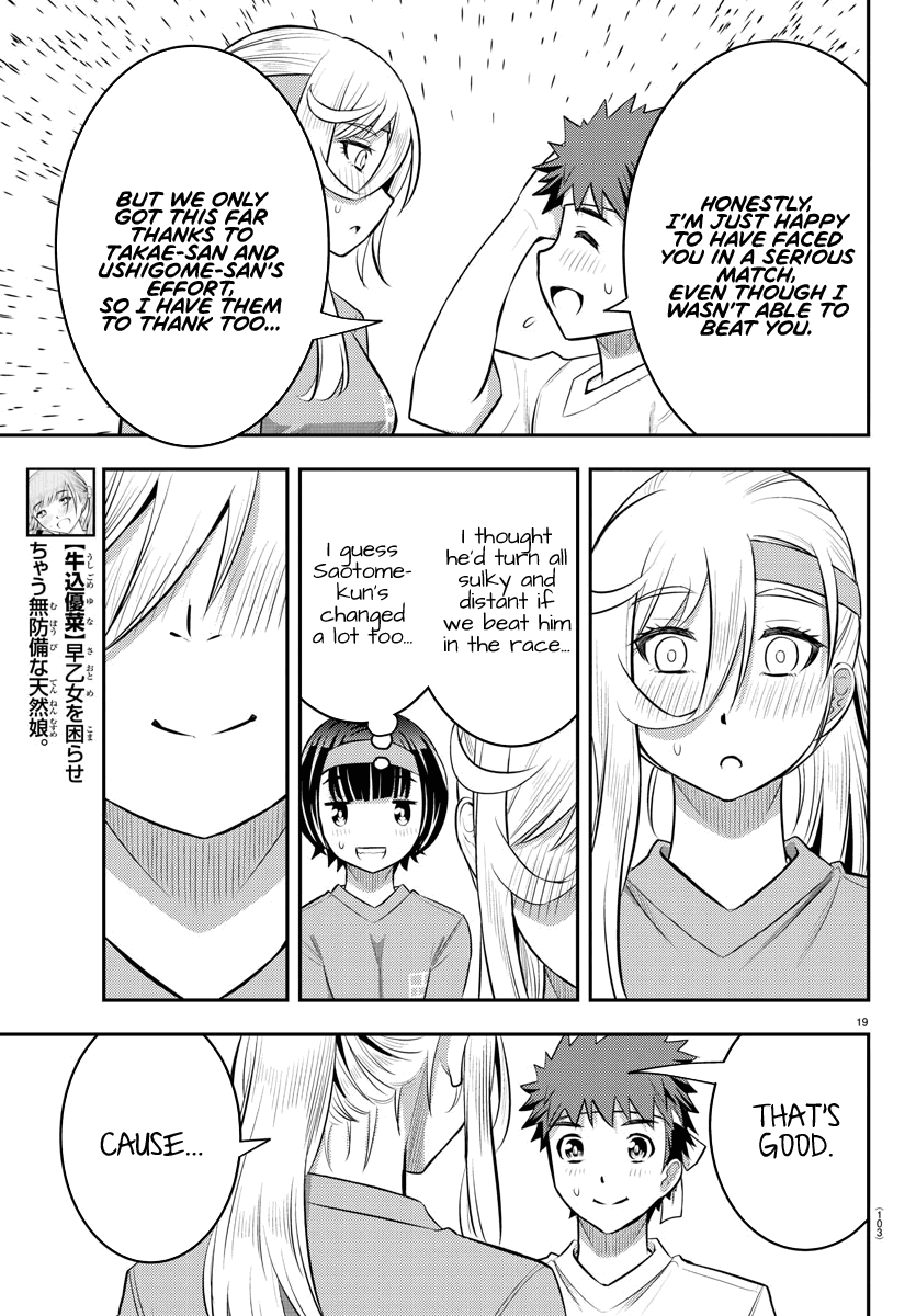 yankee-jk-kuzuhana-chan-chap-46-20