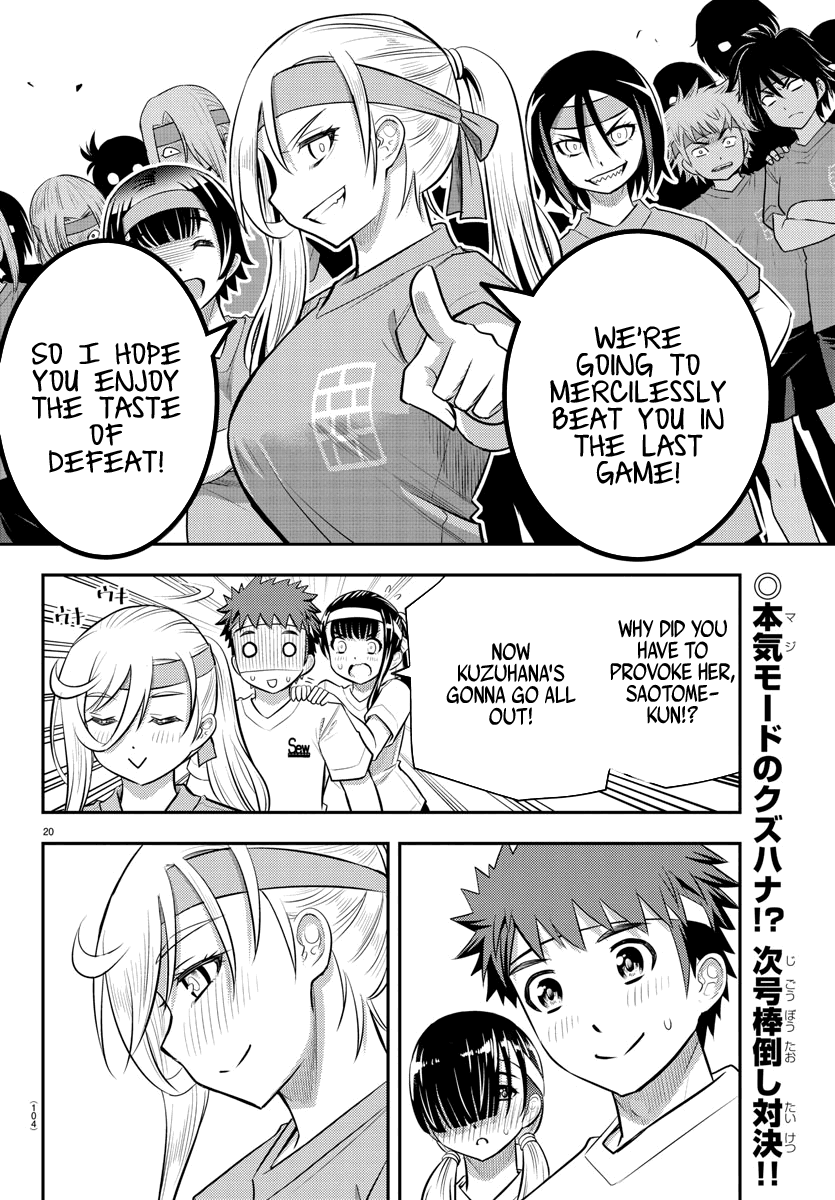 yankee-jk-kuzuhana-chan-chap-46-21