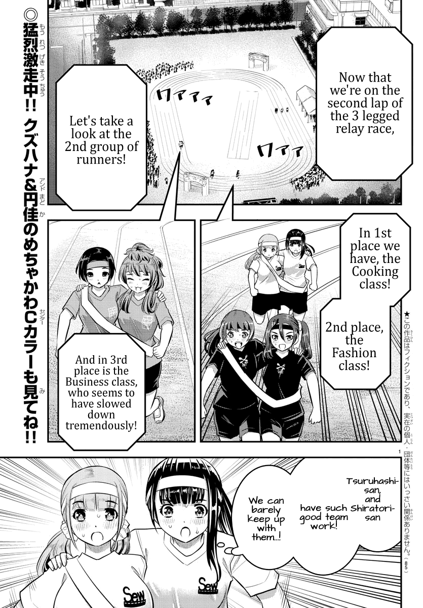 yankee-jk-kuzuhana-chan-chap-46-2