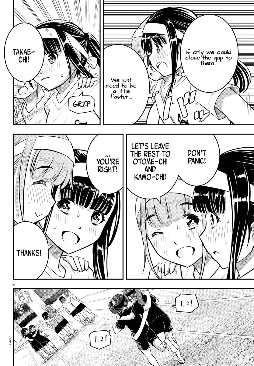 yankee-jk-kuzuhana-chan-chap-46-3