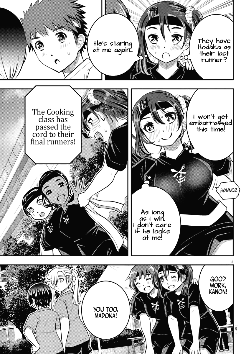 yankee-jk-kuzuhana-chan-chap-46-4