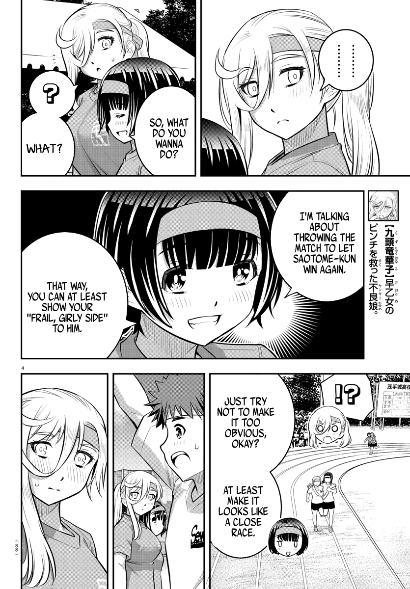yankee-jk-kuzuhana-chan-chap-46-5