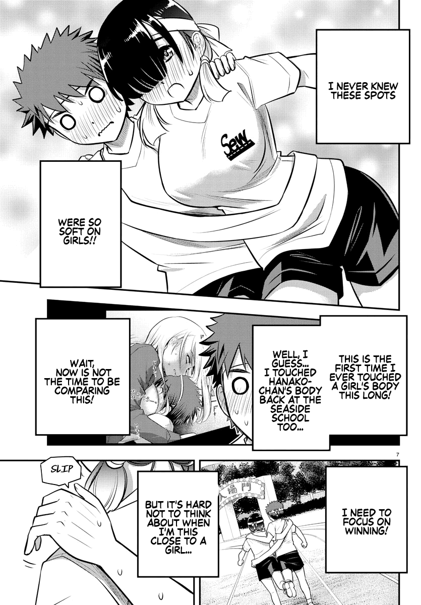 yankee-jk-kuzuhana-chan-chap-46-8
