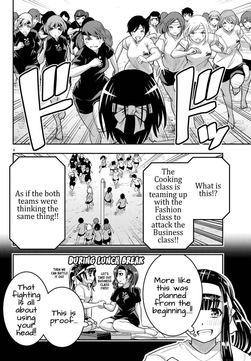 yankee-jk-kuzuhana-chan-chap-47-9