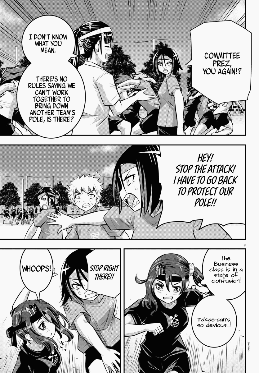yankee-jk-kuzuhana-chan-chap-47-10