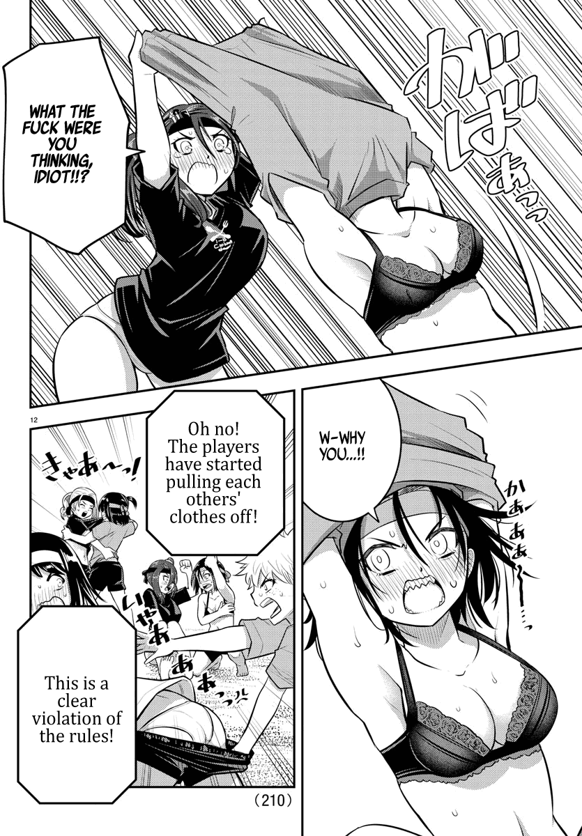 yankee-jk-kuzuhana-chan-chap-47-13