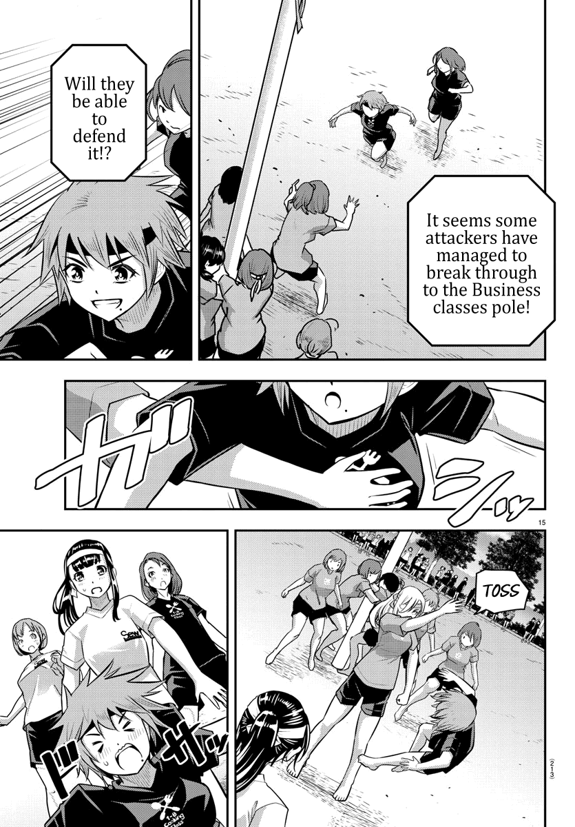 yankee-jk-kuzuhana-chan-chap-47-16