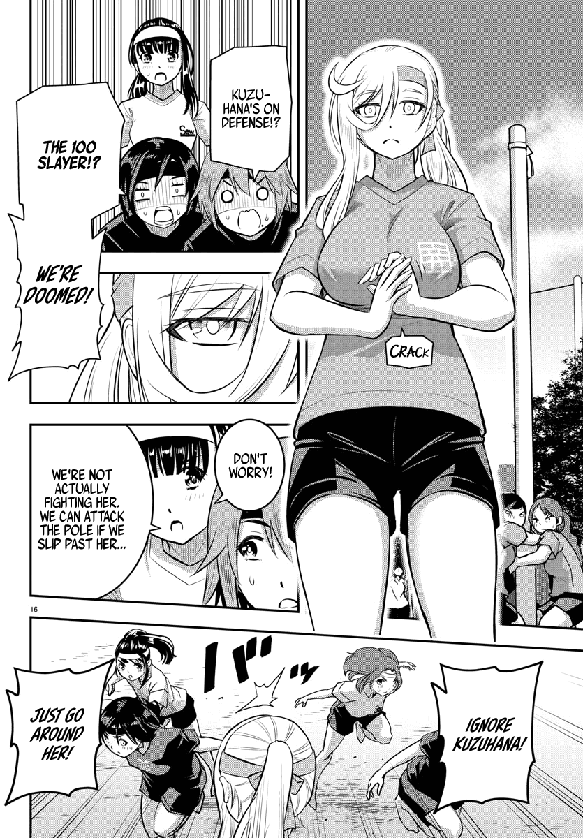 yankee-jk-kuzuhana-chan-chap-47-17