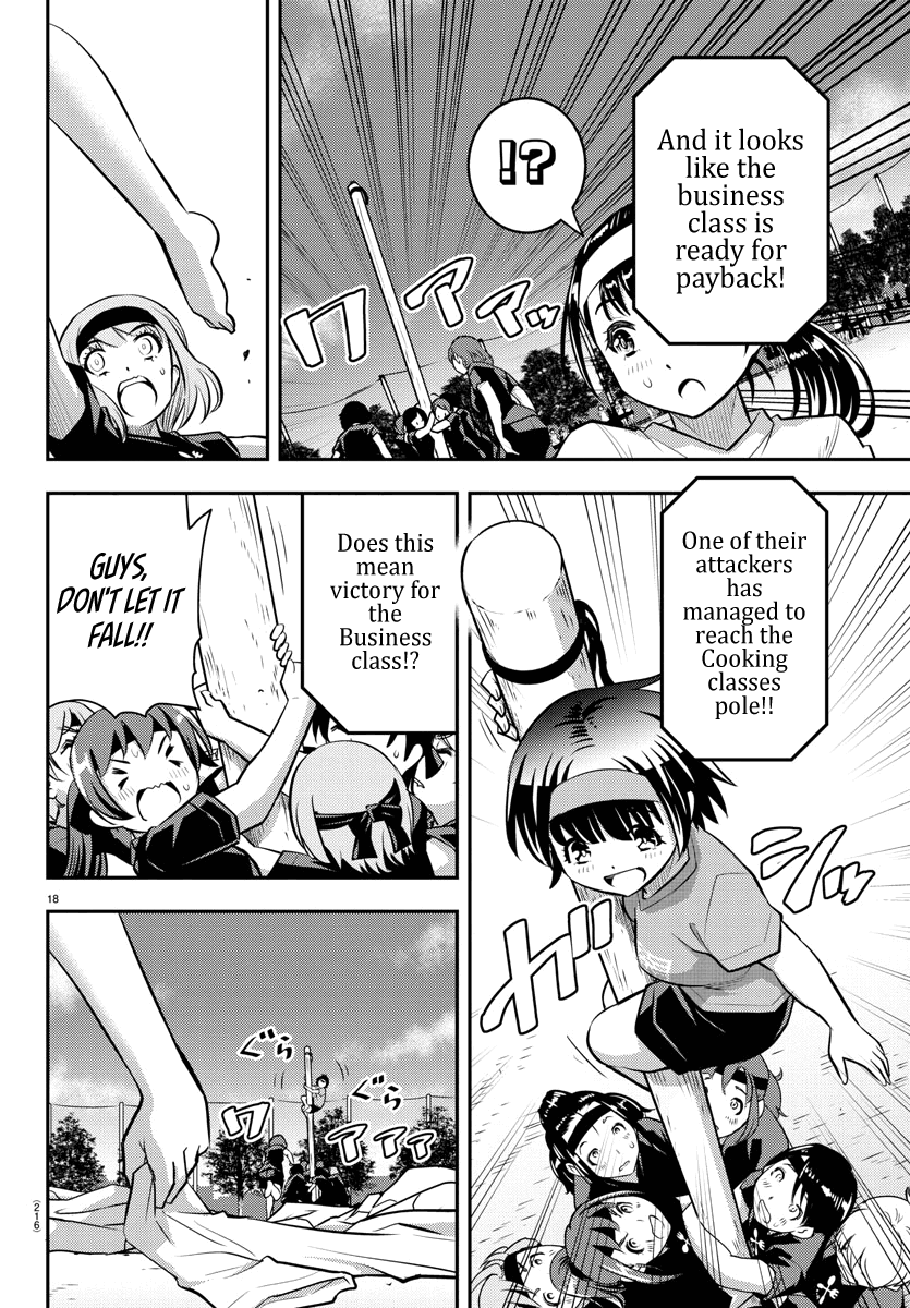 yankee-jk-kuzuhana-chan-chap-47-19