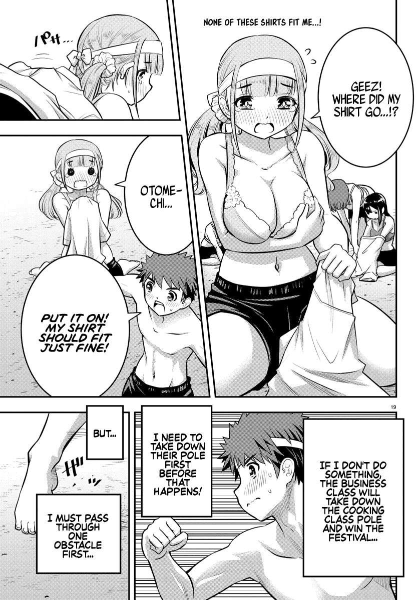 yankee-jk-kuzuhana-chan-chap-47-20