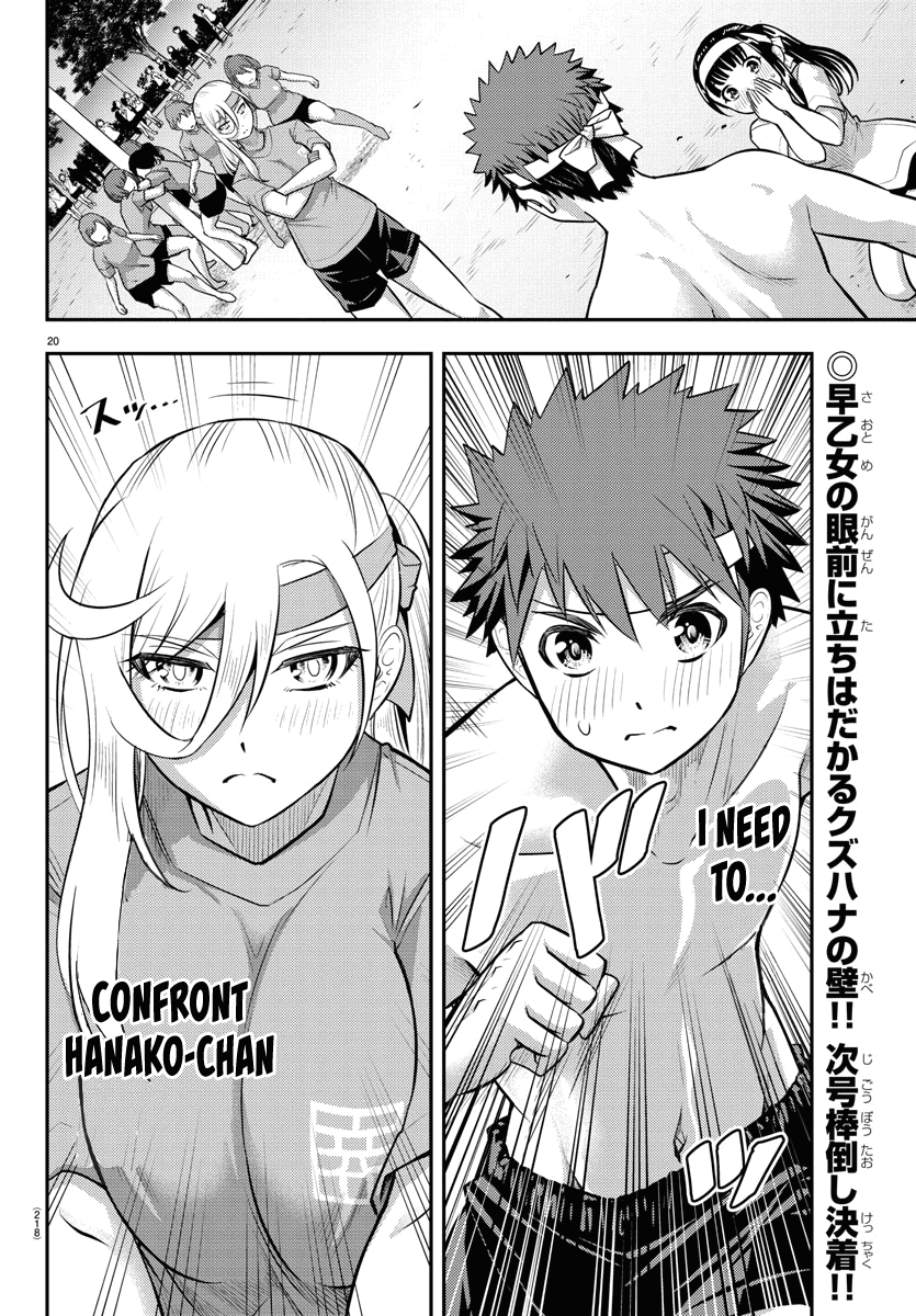 yankee-jk-kuzuhana-chan-chap-47-21