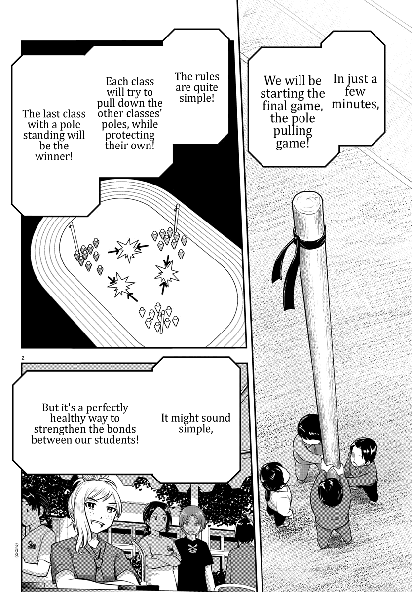 yankee-jk-kuzuhana-chan-chap-47-3