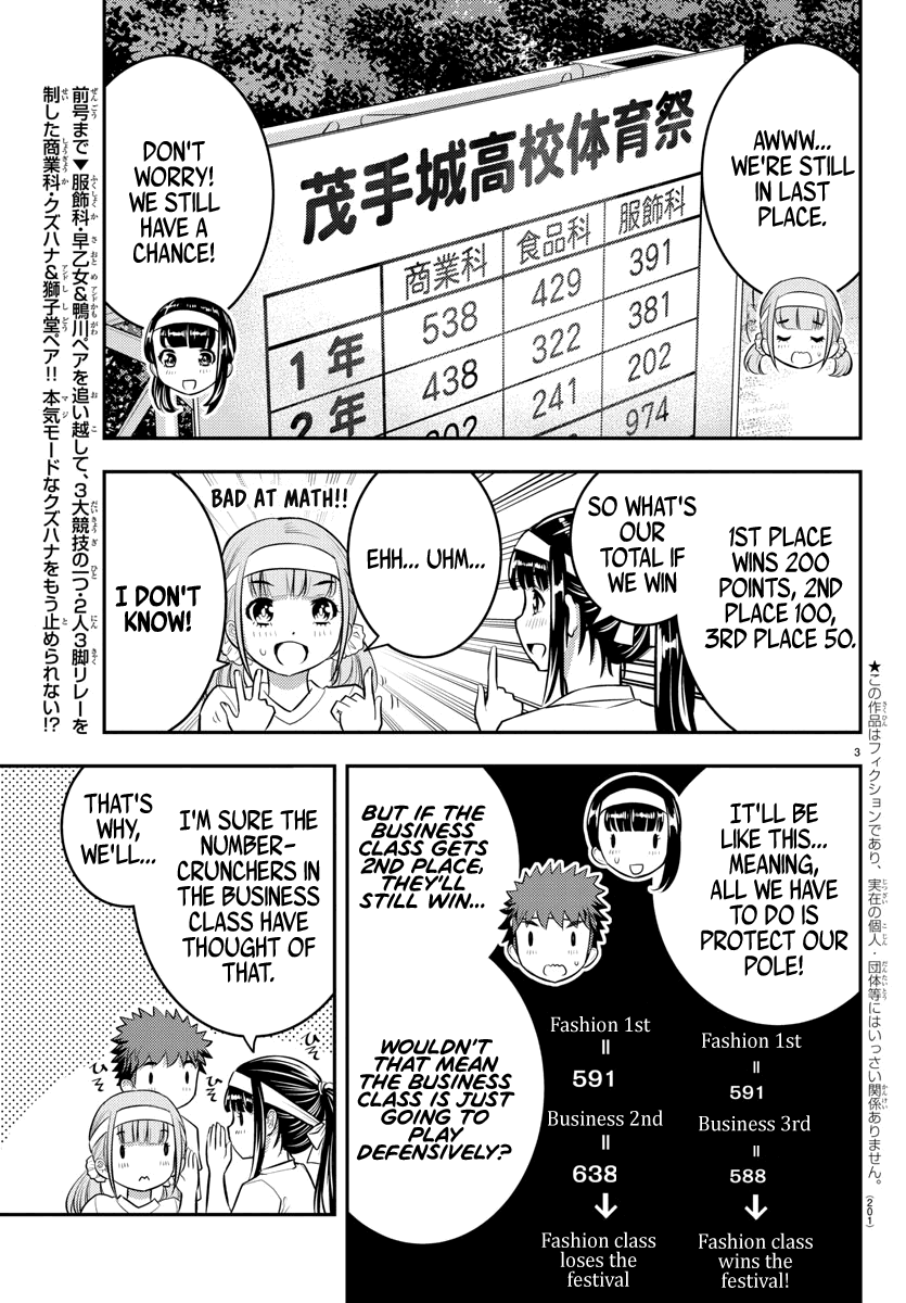 yankee-jk-kuzuhana-chan-chap-47-4