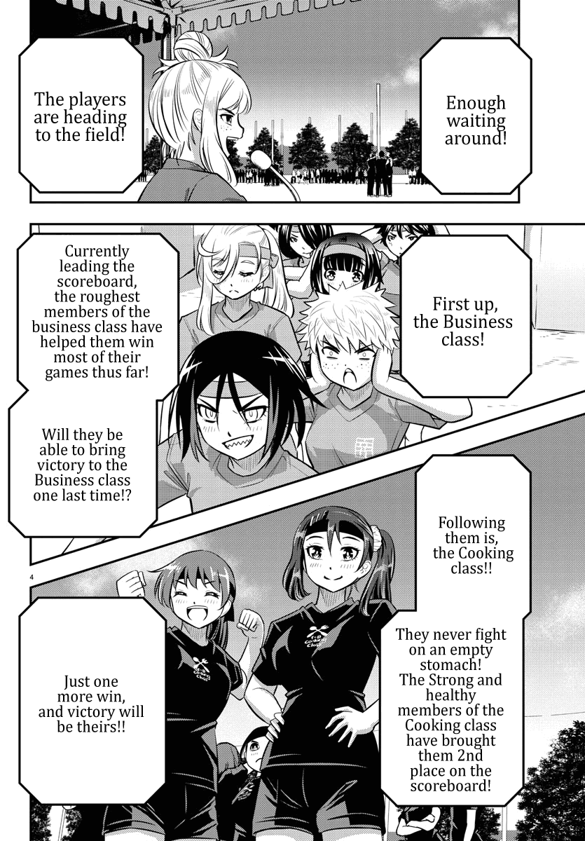 yankee-jk-kuzuhana-chan-chap-47-5