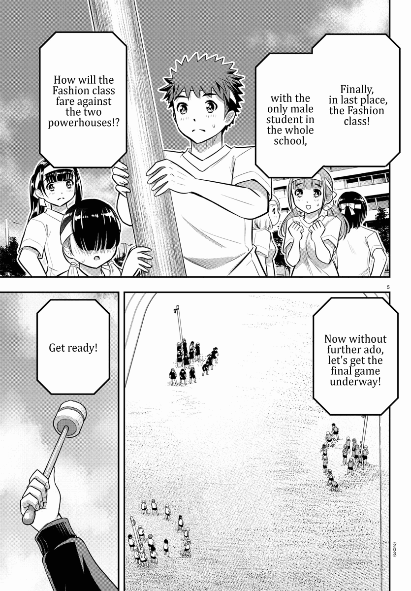 yankee-jk-kuzuhana-chan-chap-47-6