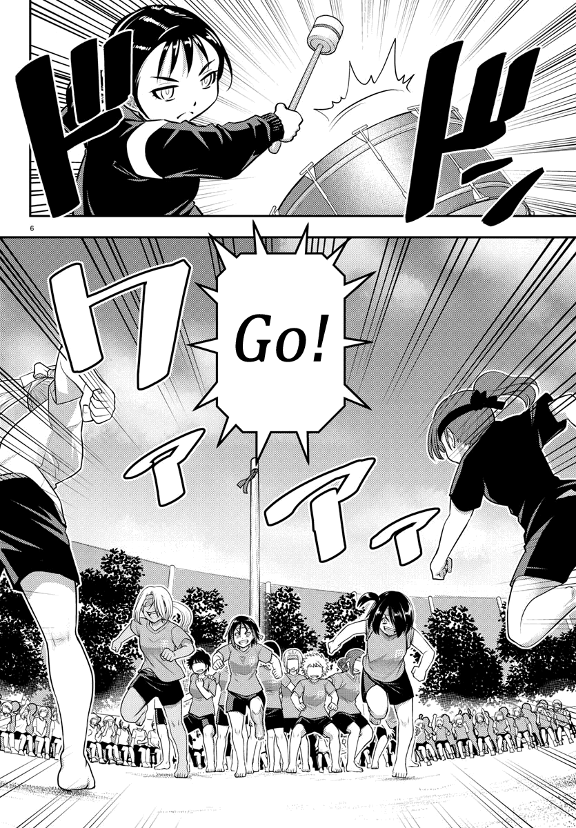 yankee-jk-kuzuhana-chan-chap-47-7