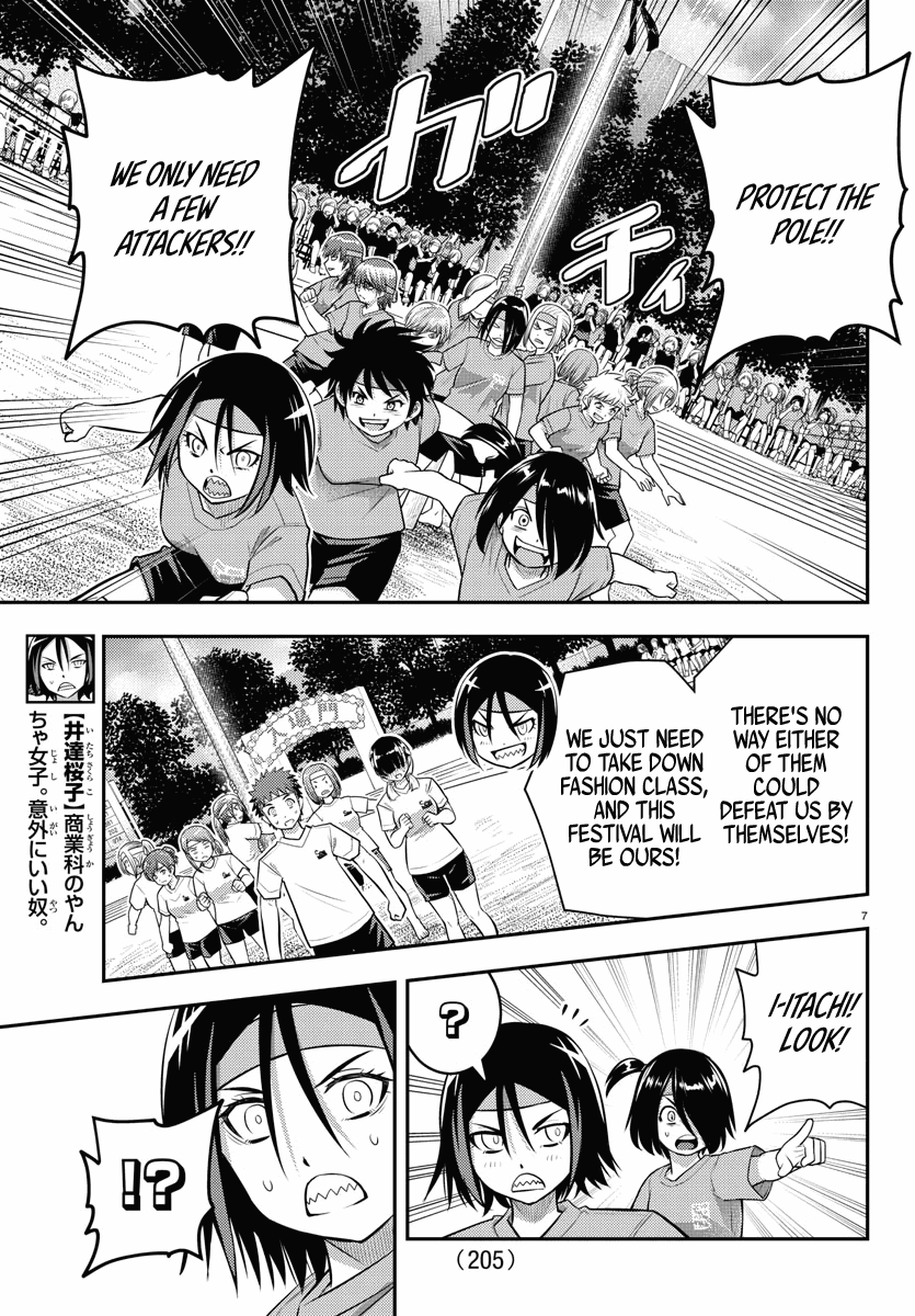 yankee-jk-kuzuhana-chan-chap-47-8