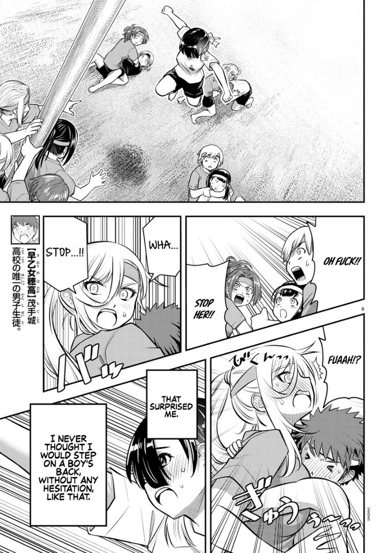 yankee-jk-kuzuhana-chan-chap-48-9