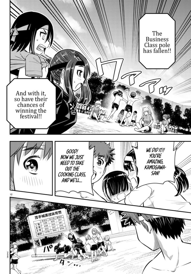 yankee-jk-kuzuhana-chan-chap-48-12