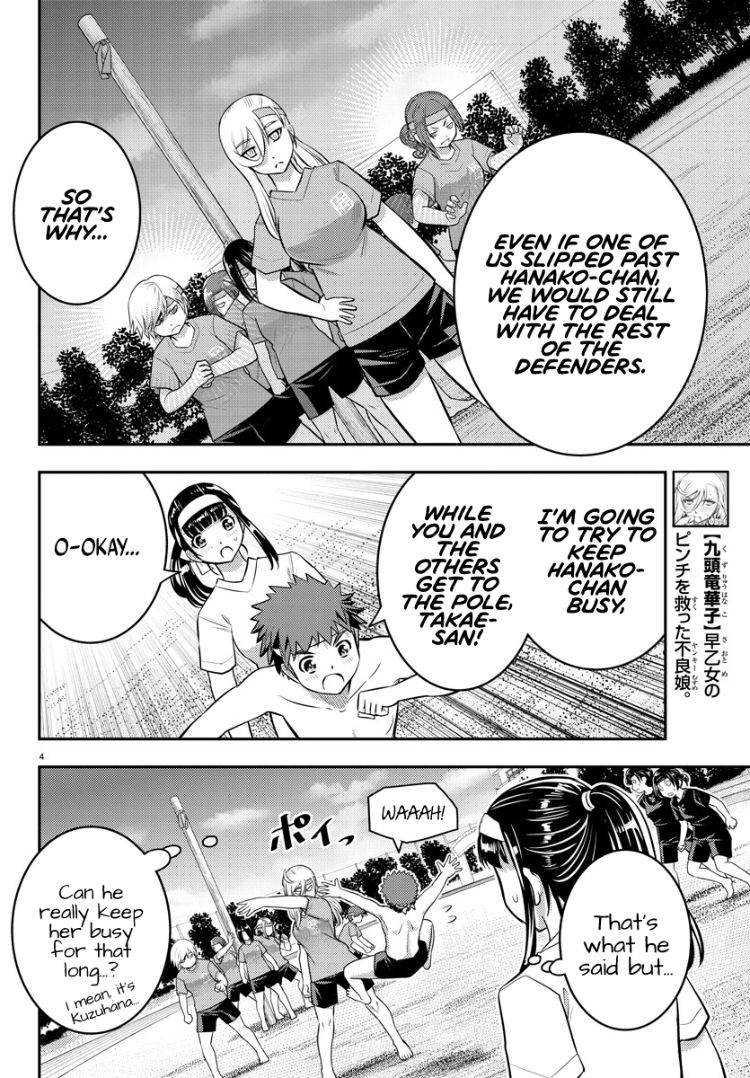 yankee-jk-kuzuhana-chan-chap-48-4