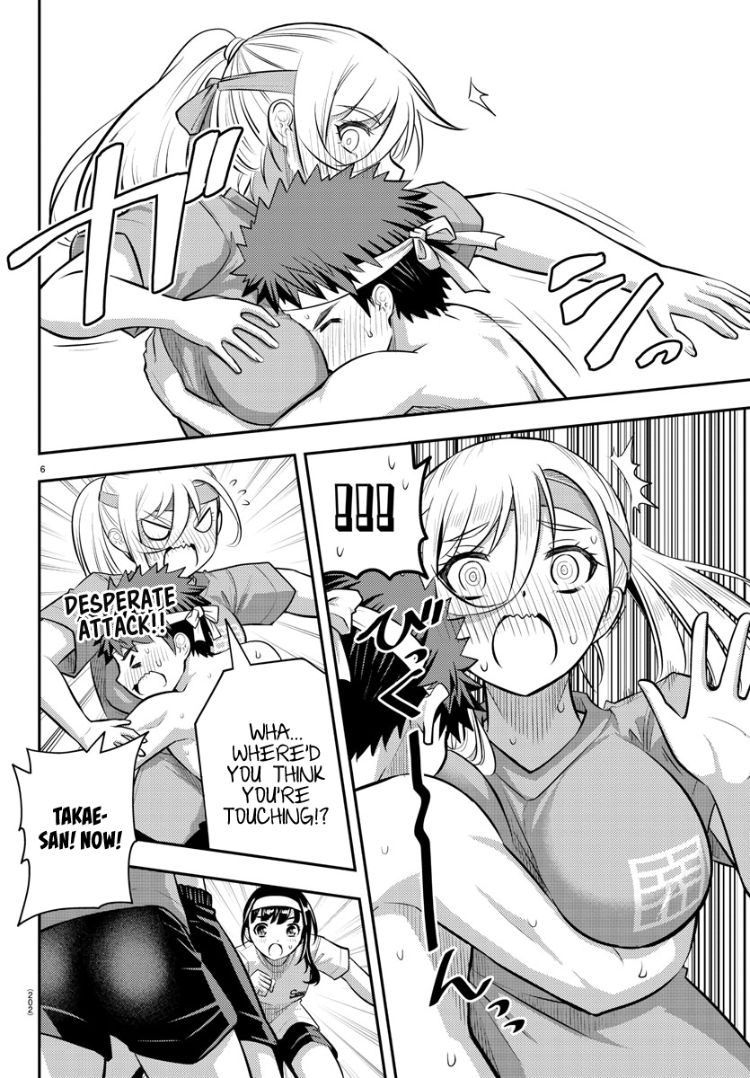 yankee-jk-kuzuhana-chan-chap-48-6