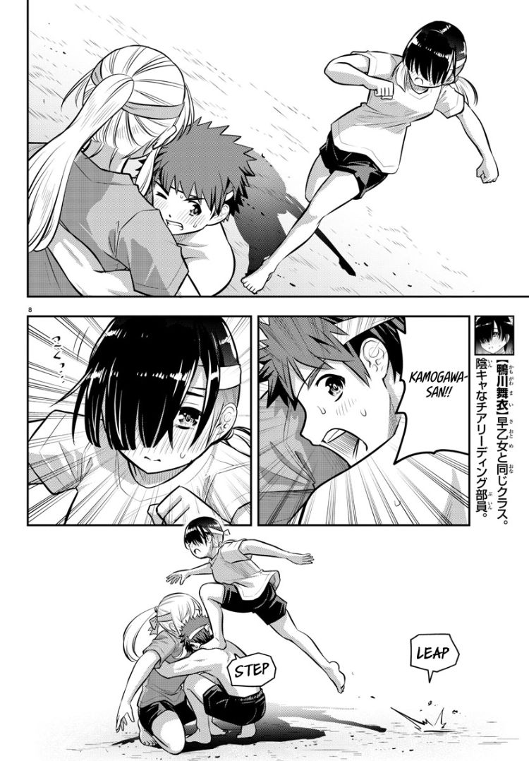 yankee-jk-kuzuhana-chan-chap-48-8