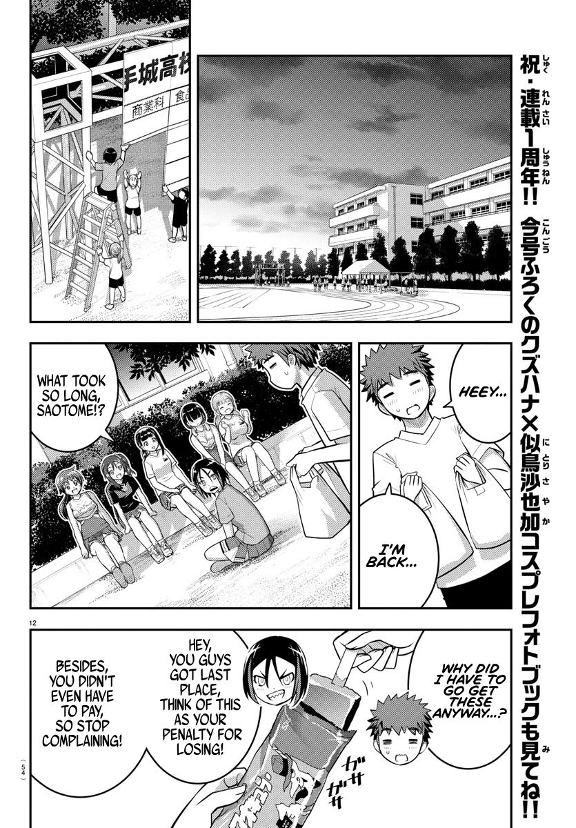 yankee-jk-kuzuhana-chan-chap-49-10