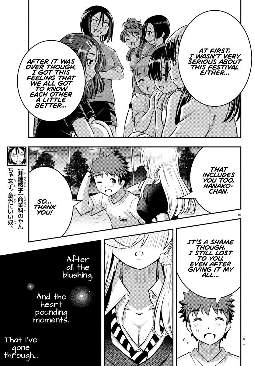 yankee-jk-kuzuhana-chan-chap-49-17