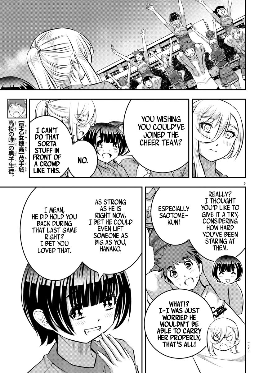 yankee-jk-kuzuhana-chan-chap-49-5