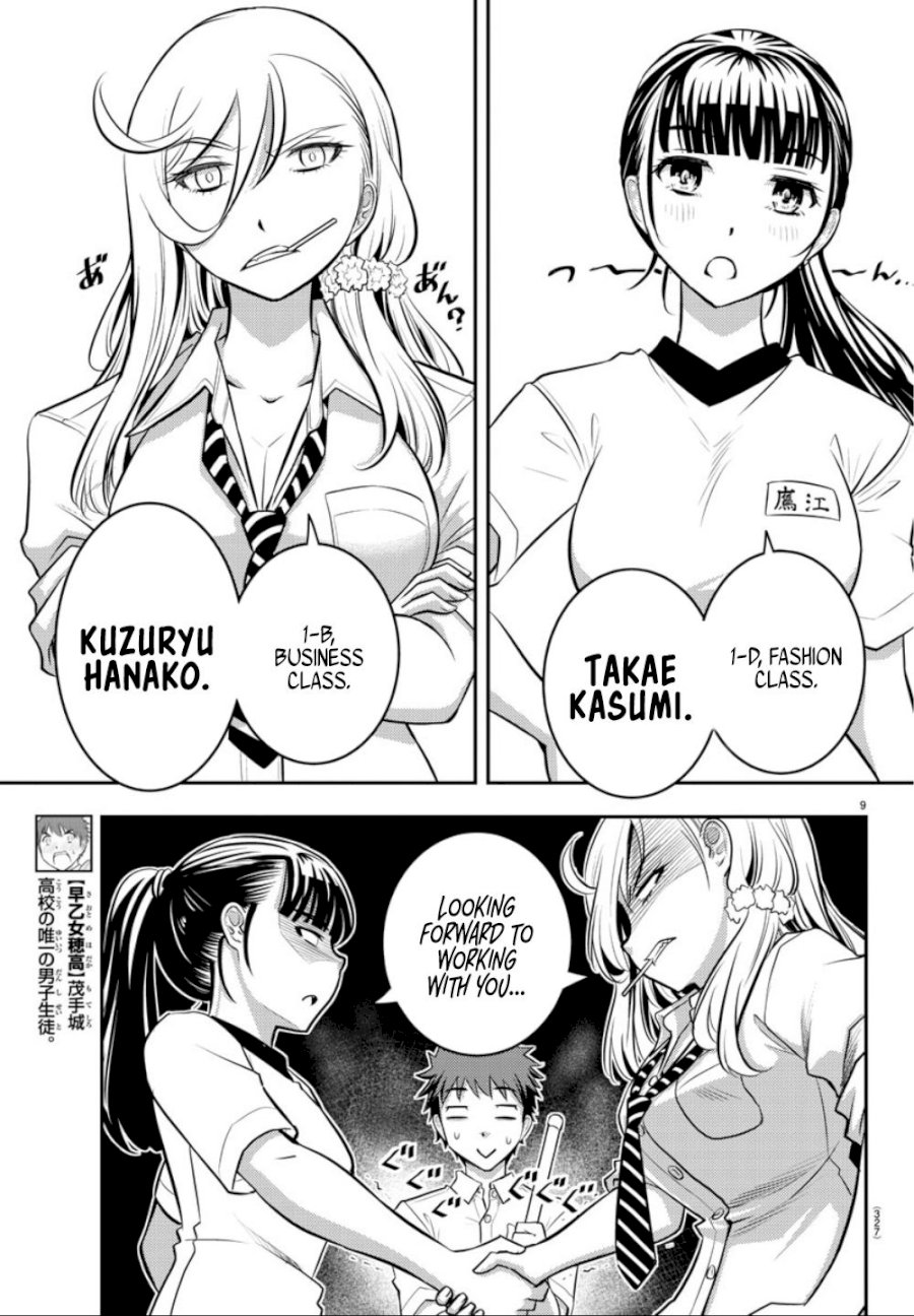 yankee-jk-kuzuhana-chan-chap-5-9