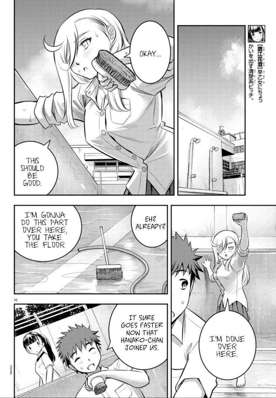 yankee-jk-kuzuhana-chan-chap-5-10