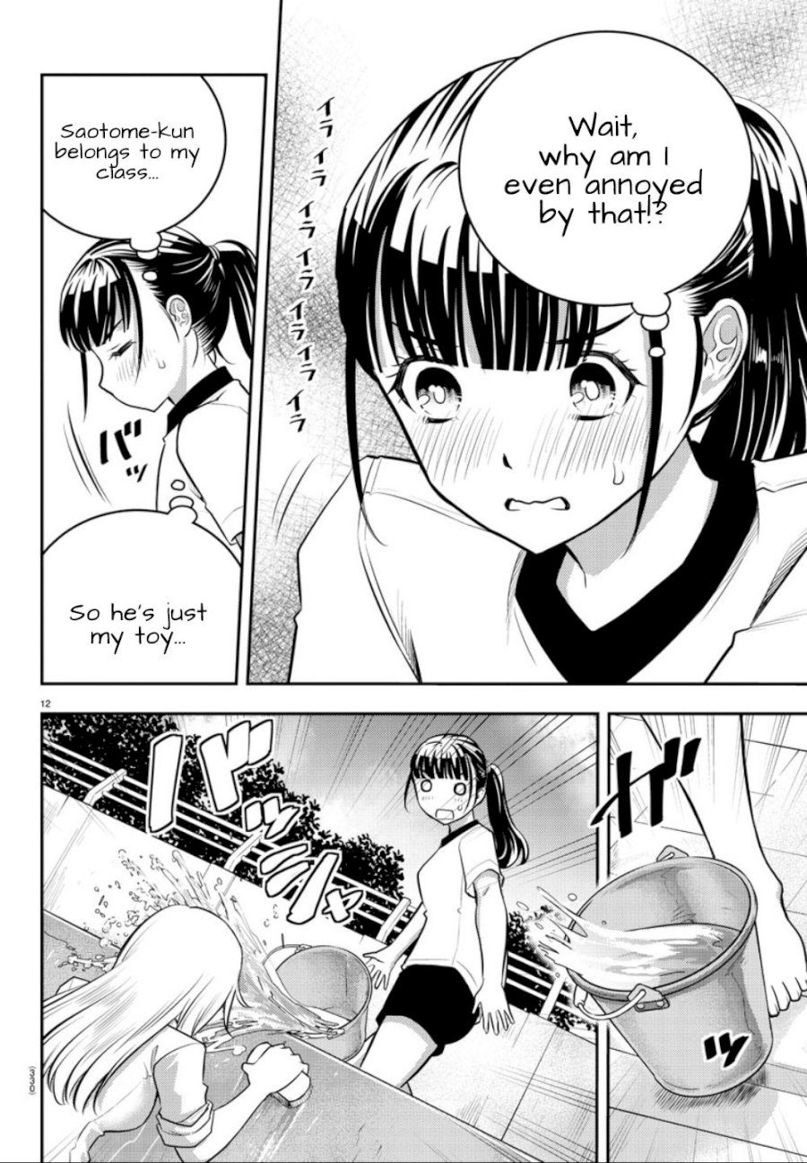 yankee-jk-kuzuhana-chan-chap-5-12