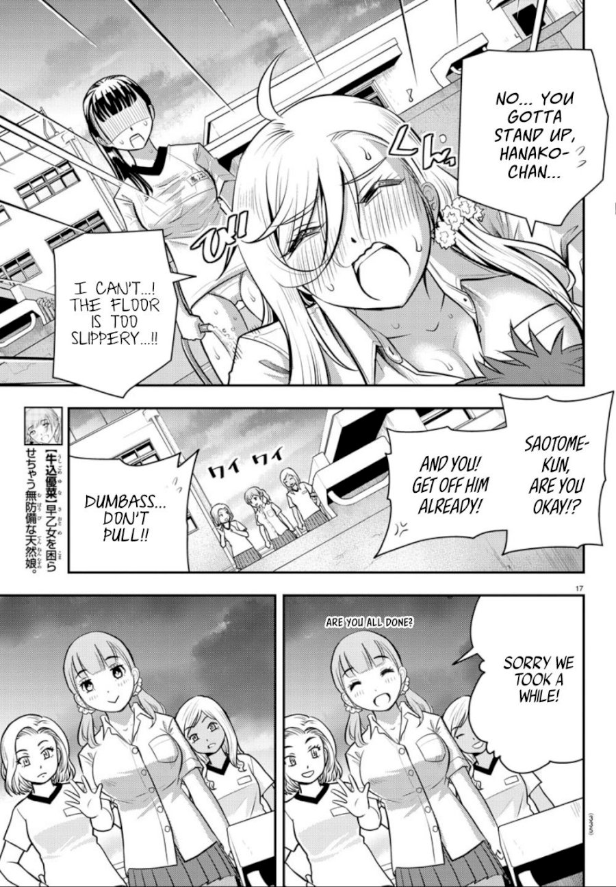 yankee-jk-kuzuhana-chan-chap-5-17