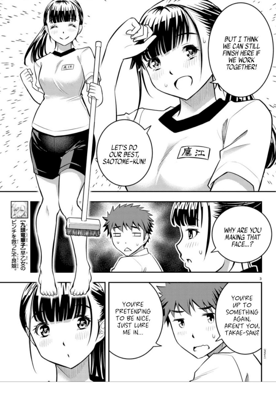 yankee-jk-kuzuhana-chan-chap-5-3