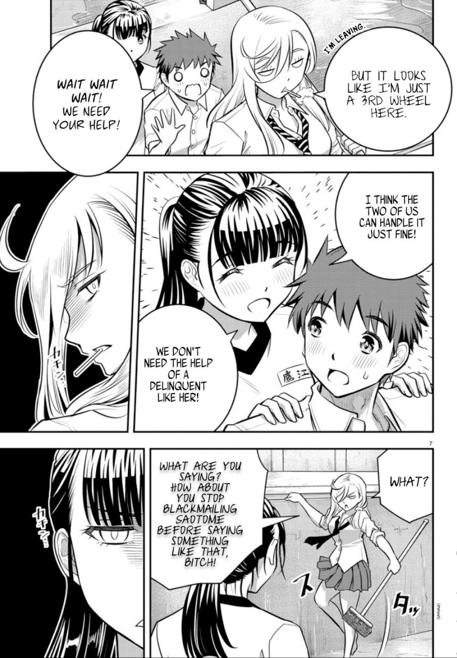 yankee-jk-kuzuhana-chan-chap-5-7