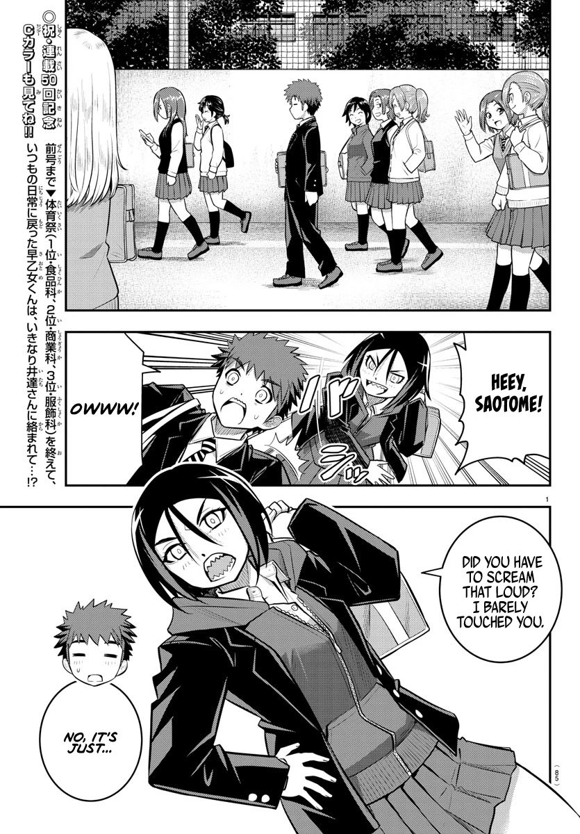 yankee-jk-kuzuhana-chan-chap-50-1