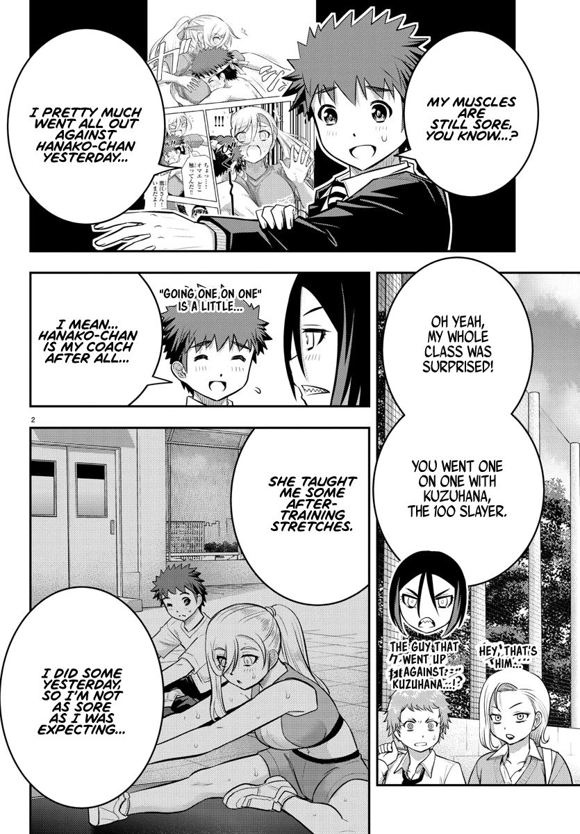 yankee-jk-kuzuhana-chan-chap-50-2