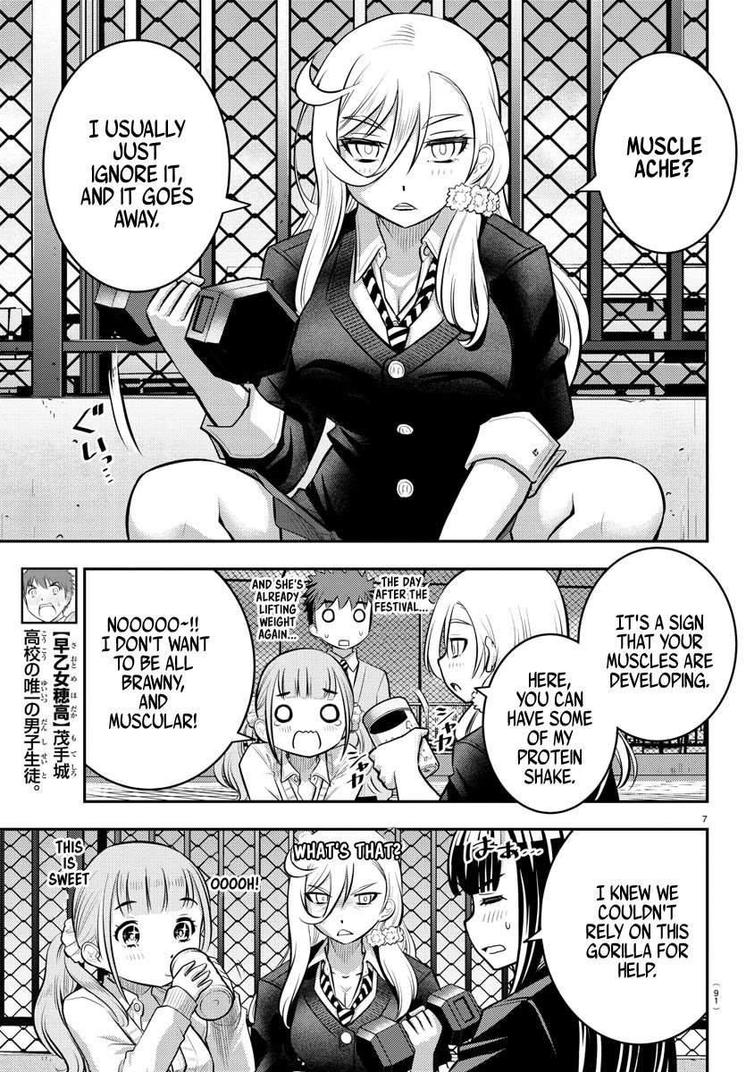 yankee-jk-kuzuhana-chan-chap-50-7
