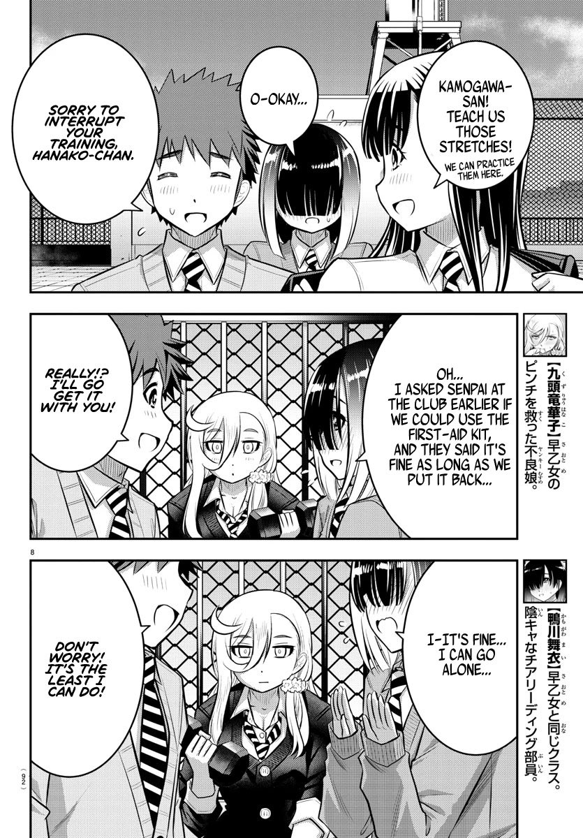 yankee-jk-kuzuhana-chan-chap-50-8