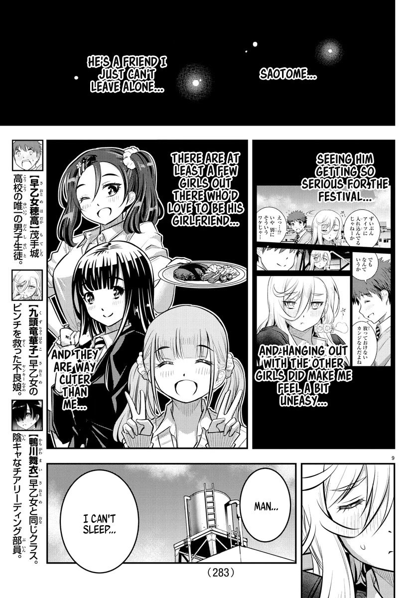 yankee-jk-kuzuhana-chan-chap-51-9