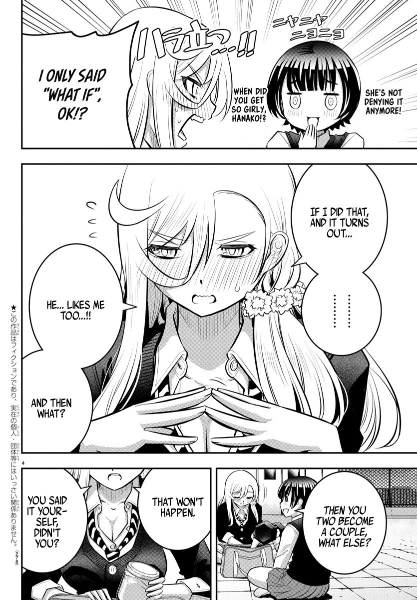 yankee-jk-kuzuhana-chan-chap-51-4