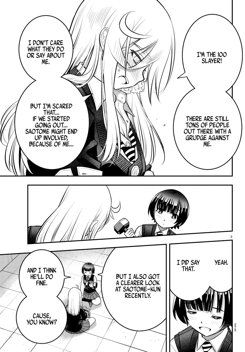 yankee-jk-kuzuhana-chan-chap-51-5